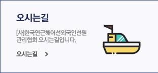 오시는 길